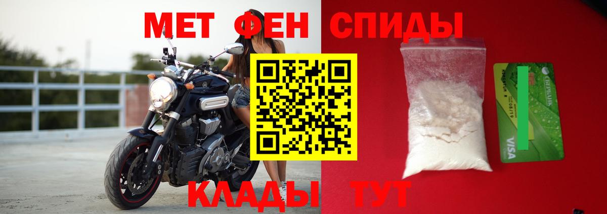 Ноябрьск  Амфетамин Розовый  АМФЕТАМИН  Вход с VPN 