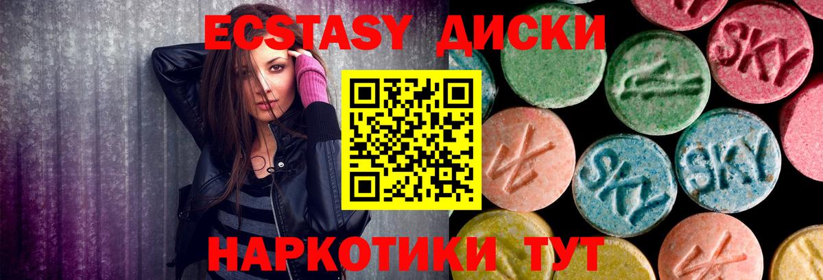 Ноябрьск  Конопля  Вход с VPN  Гашиш  Мефедрон кристаллы  Кокаин 