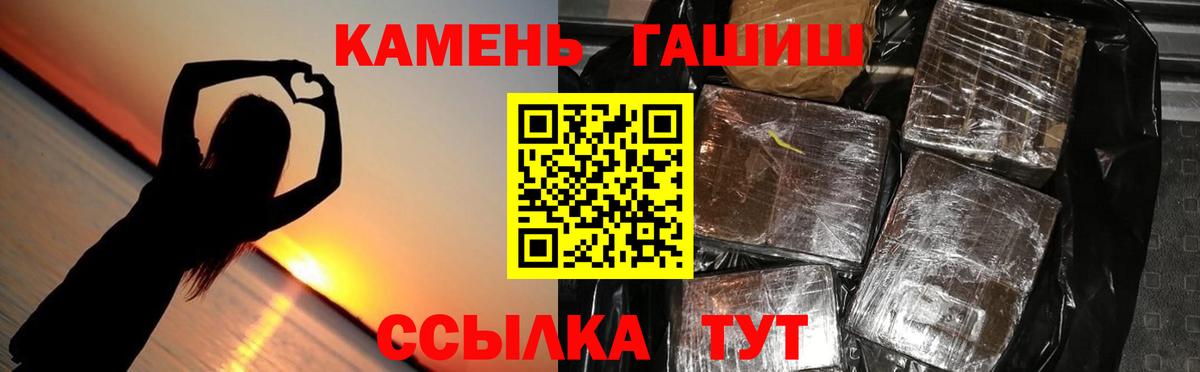 Гашиш VHQ Ноябрьск