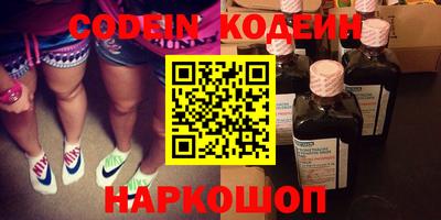 не бодяженный Татарск