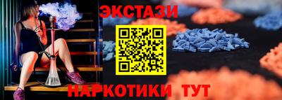 MDMA Тверь