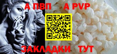 не бодяженный Татарск