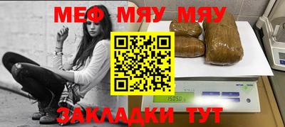 не бодяженный Татарск