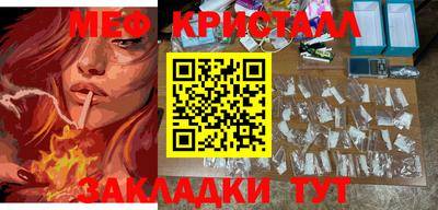 spice Тара