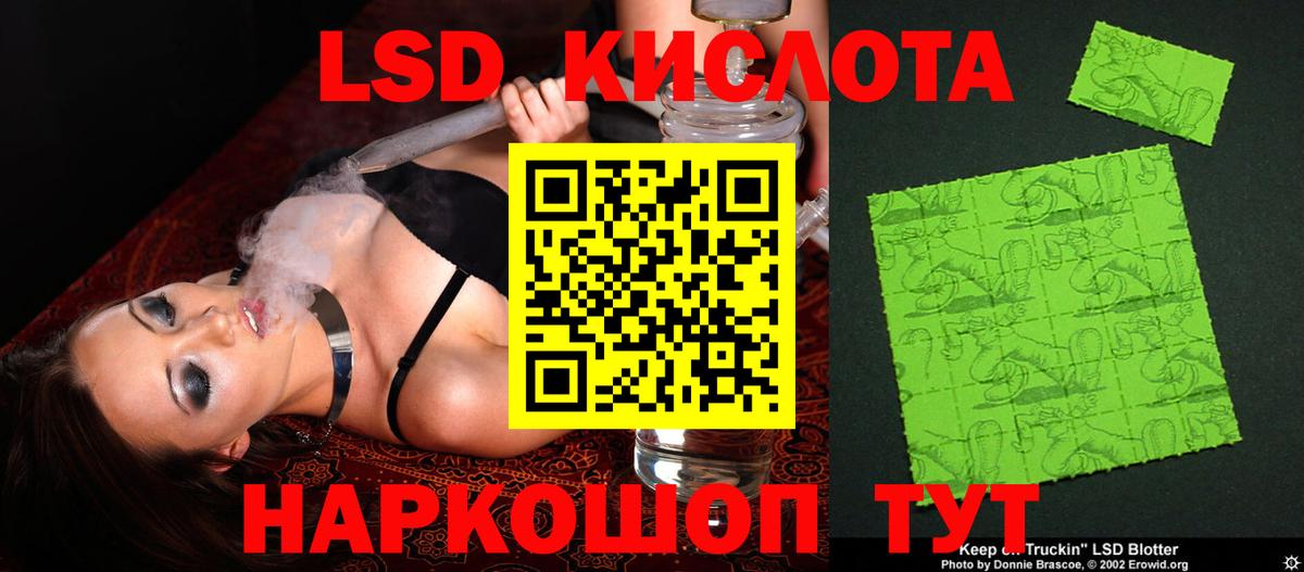 Гашиш Ноябрьск