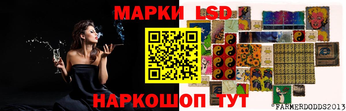 Ноябрьск  Лсд 25 экстази ecstasy  LSD-25 экстази ecstasy  ссылка на мегу онион  Вход с VPN  Лсд 25 экстази 