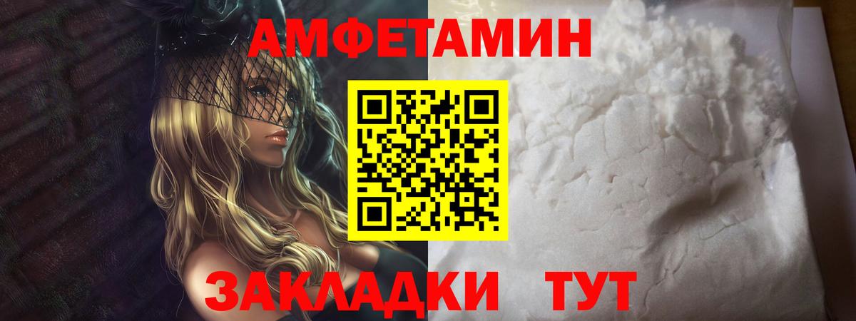 Ноябрьск  Метамфетамин кристалл  Вход с VPN 