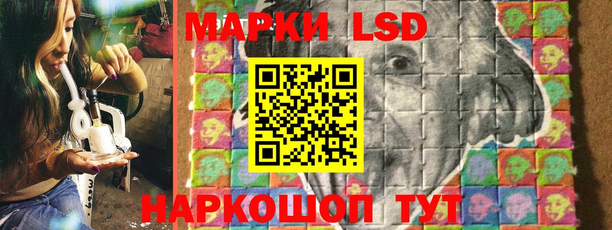 Марки N-bome  Наркотические марки 1,8мг  Вход с VPN  Ноябрьск  Наркотические марки 1,8мг 