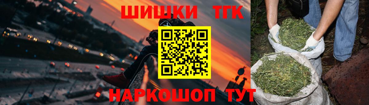 Конопля AK-47  Конопля Bruce Banner  Ноябрьск  Канабис MAZAR  Конопля AK-47  Вход с VPN 
